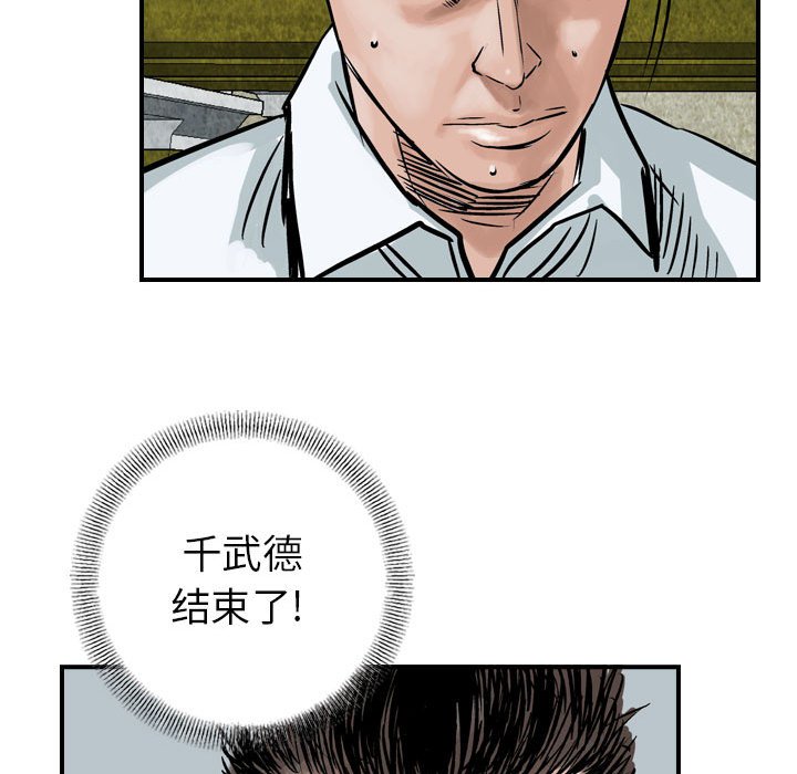 第47話 - 第79张
