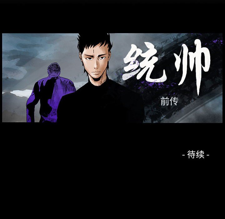 第47話 - 第84张