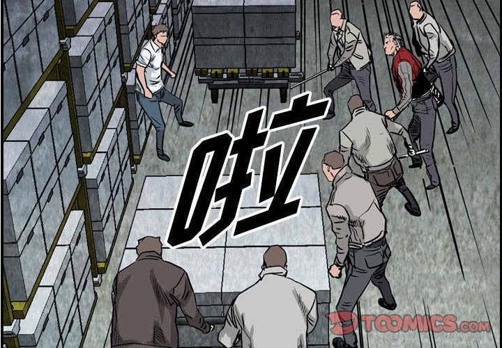 第48話 - 第1张