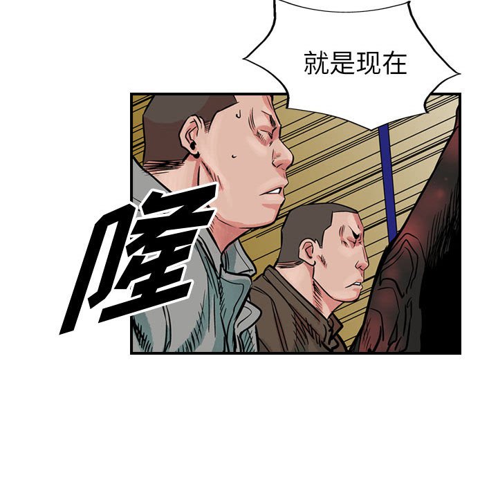 第48話 - 第10张
