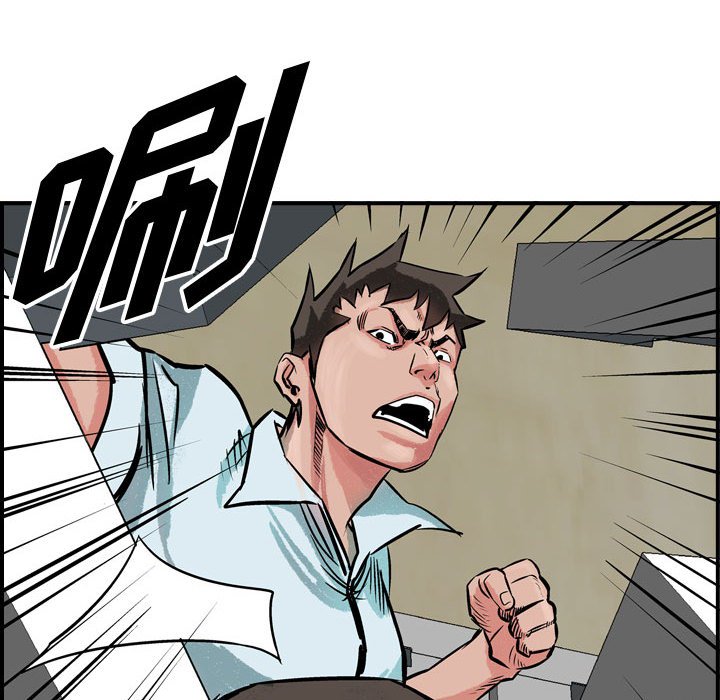 第48話 - 第13张