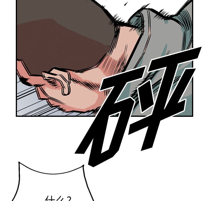 第48話 - 第16张
