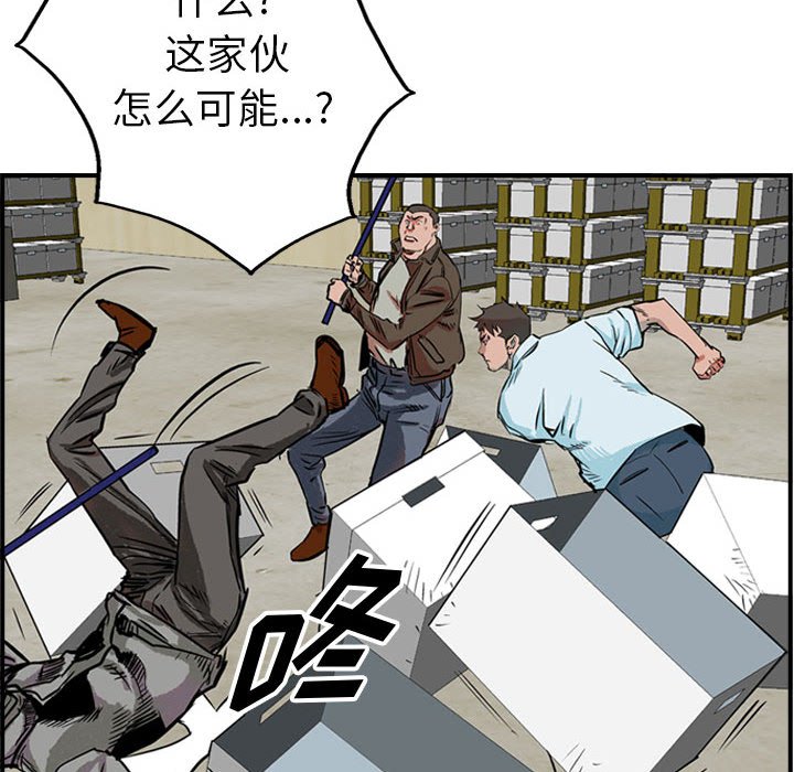 第48話 - 第17张