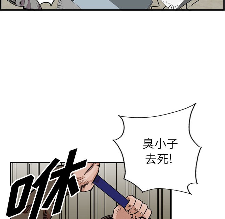 第48話 - 第18张