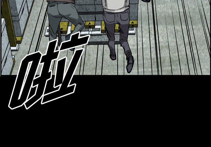 第48話 - 第2张