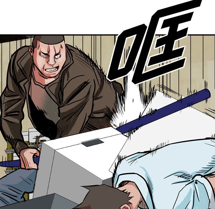 第48話 - 第20张
