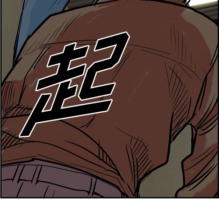 第48話 - 第23张