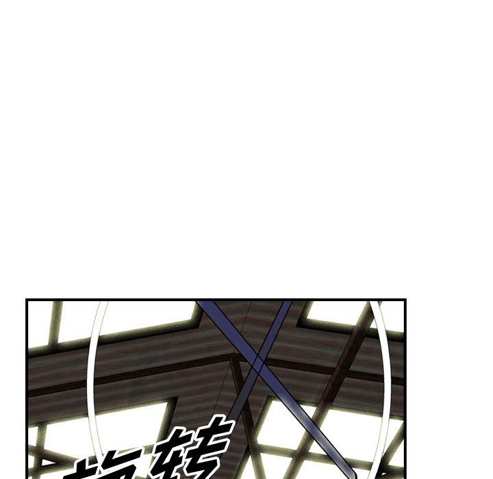 第48話 - 第27张