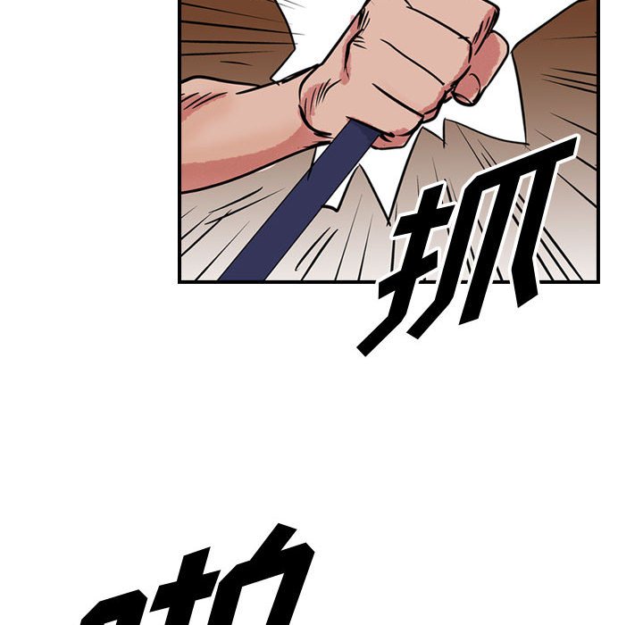 第48話 - 第29张