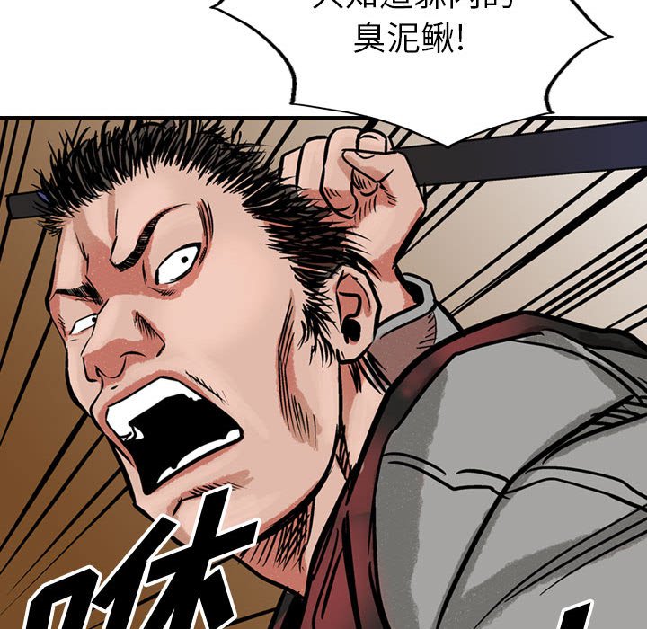 第48話 - 第32张