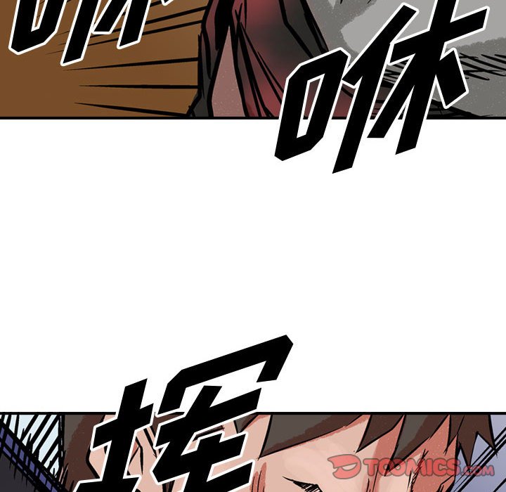 第48話 - 第33张