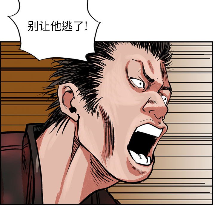 第48話 - 第39张