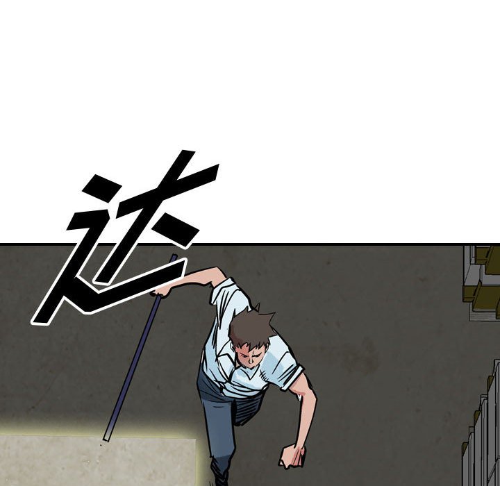 第48話 - 第40张