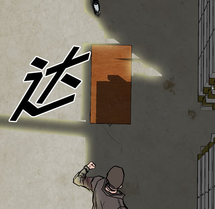 第48話 - 第41张