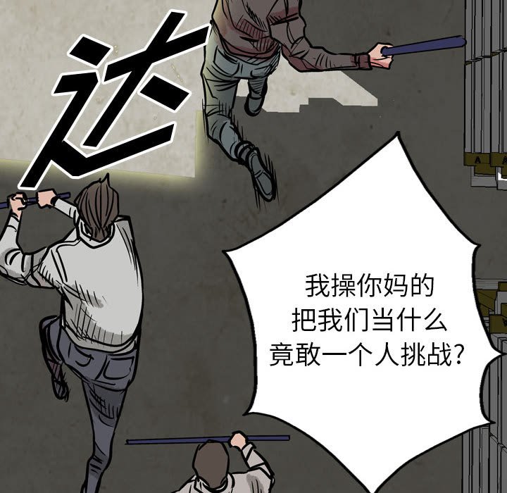 第48話 - 第42张