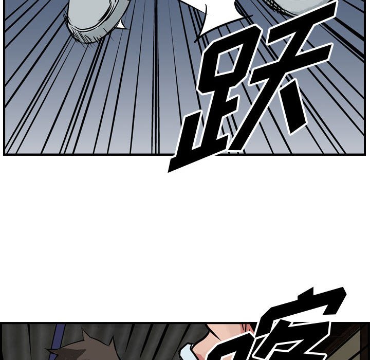 第48話 - 第45张