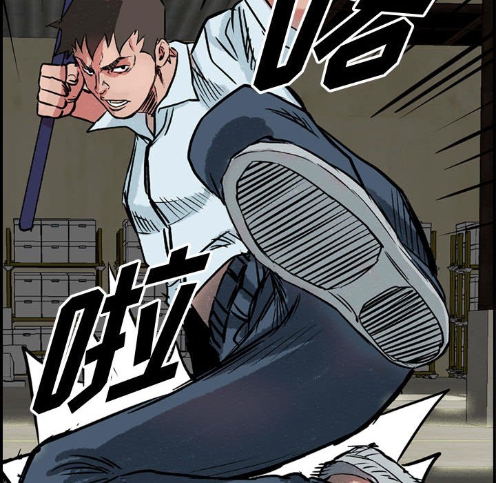第48話 - 第46张