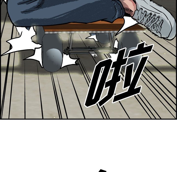 第48話 - 第47张
