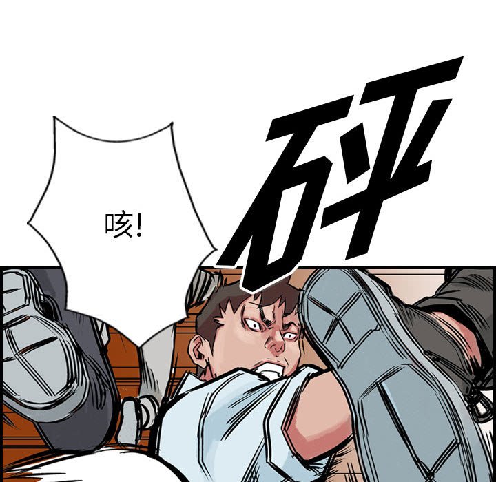 第48話 - 第49张