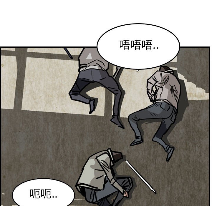 第48話 - 第53张