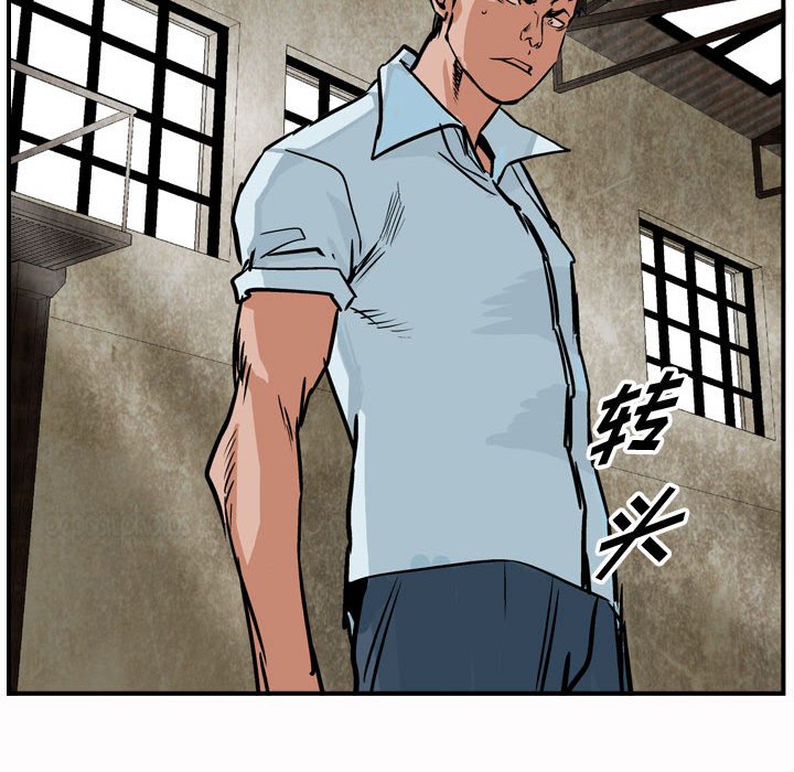 第48話 - 第56张