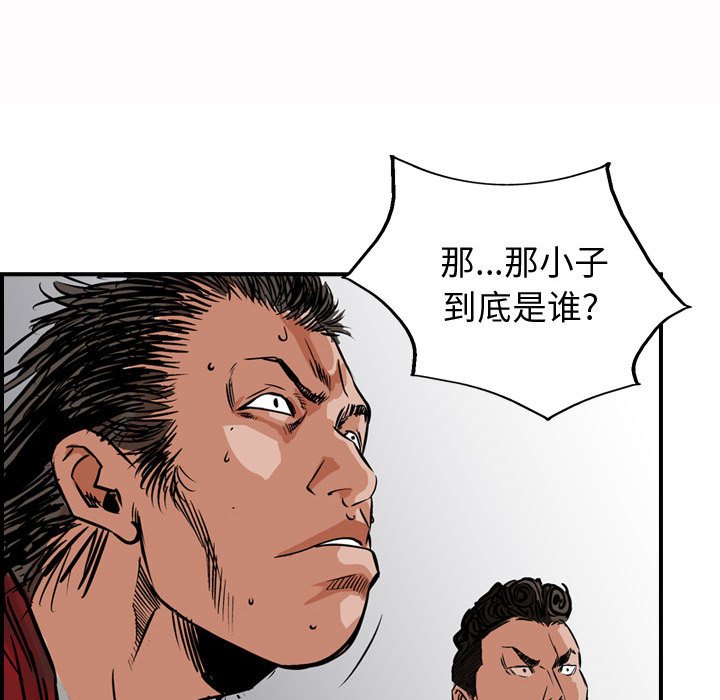 第48話 - 第57张