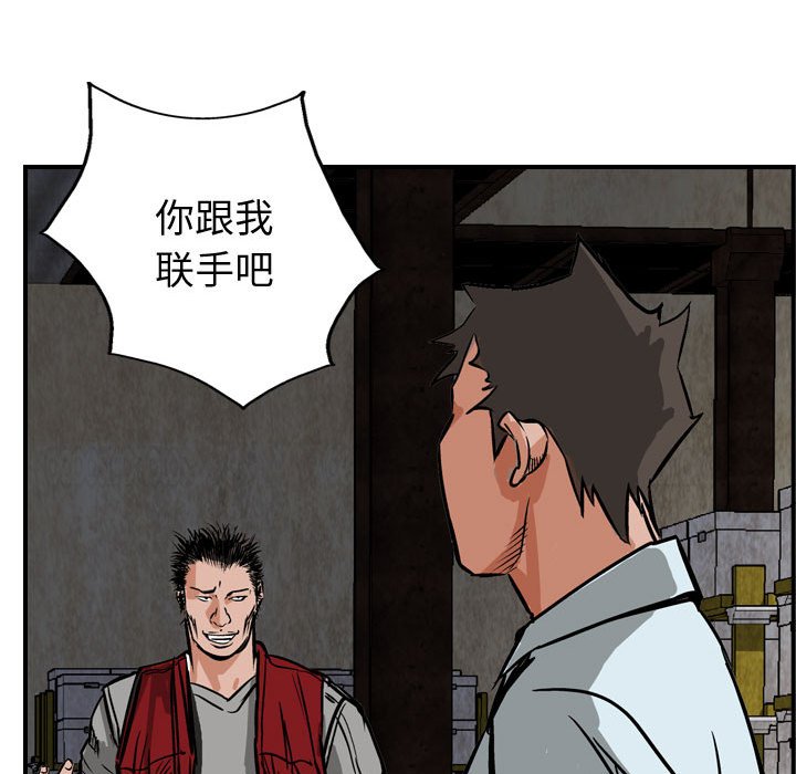 第48話 - 第61张