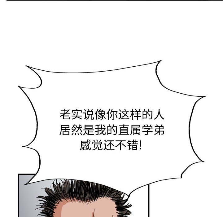 第48話 - 第63张