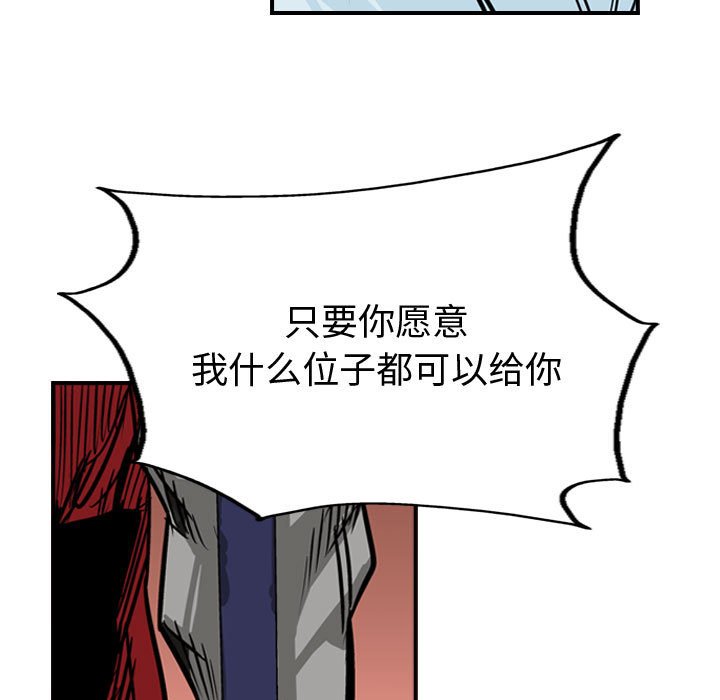 第48話 - 第66张