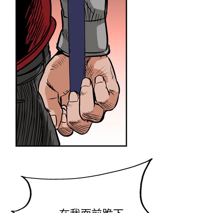 第48話 - 第67张