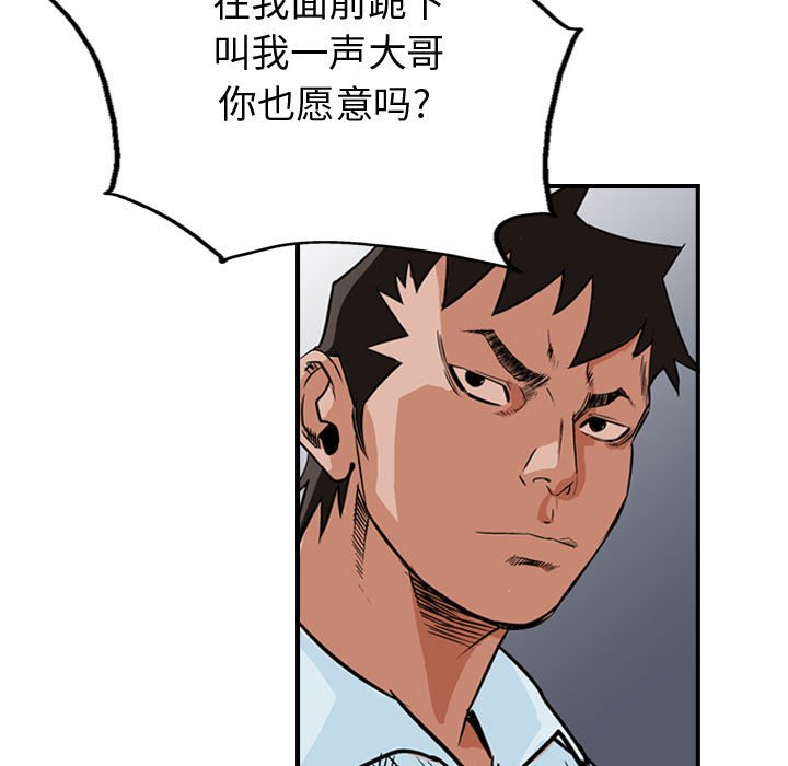 第48話 - 第68张