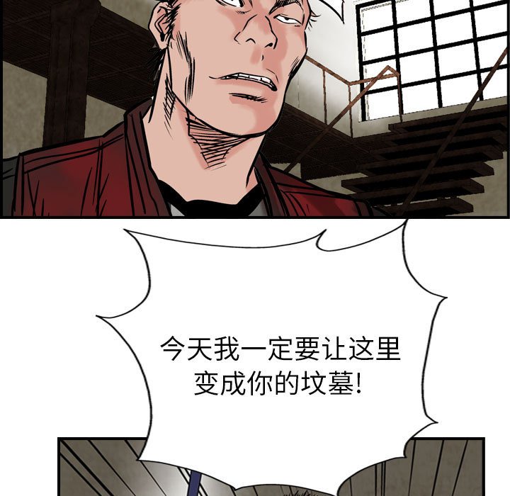 第48話 - 第70张