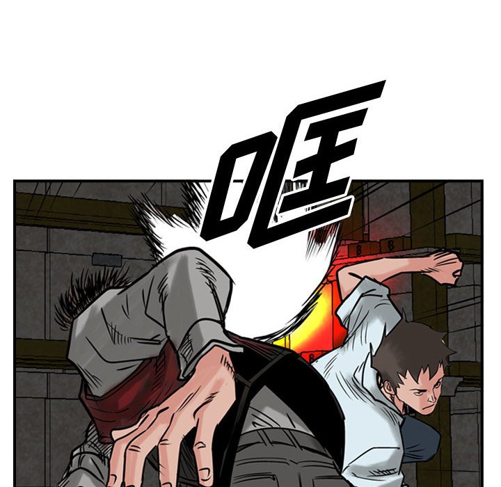 第48話 - 第73张