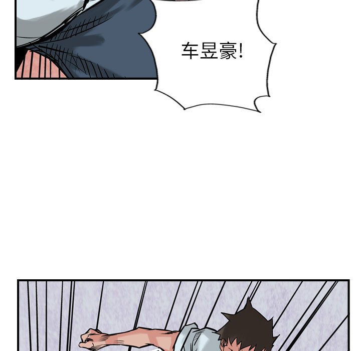 第48話 - 第76张