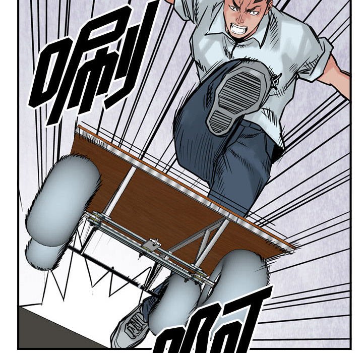 第48話 - 第77张