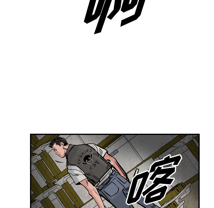 第48話 - 第78张