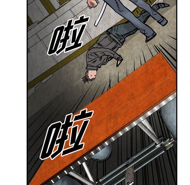第48話 - 第79张