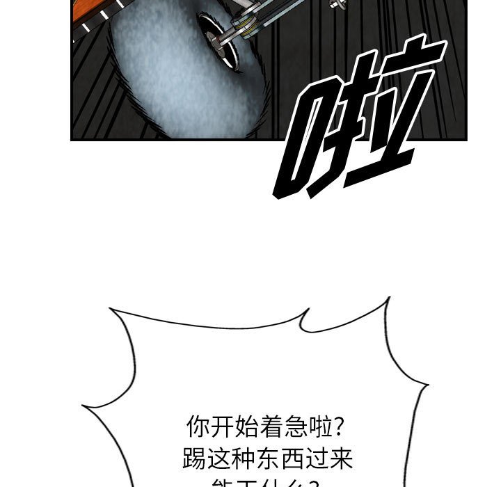 第48話 - 第80张