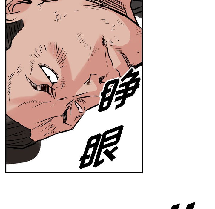 第48話 - 第84张