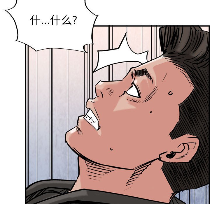 第48話 - 第88张