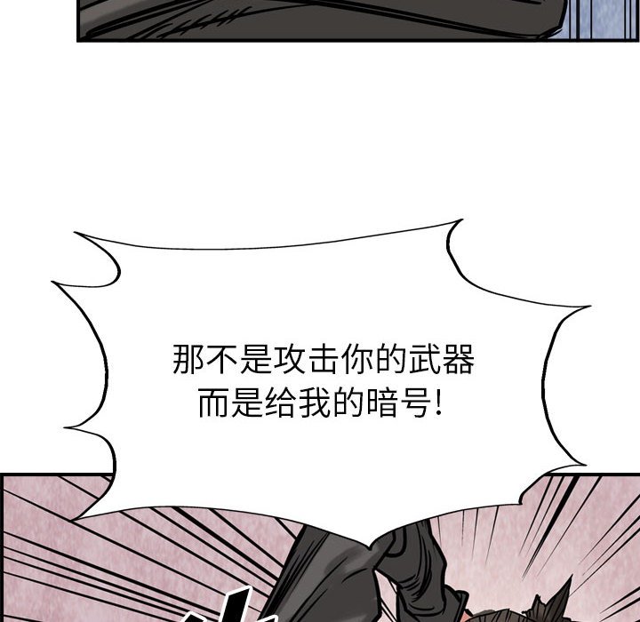 第48話 - 第89张