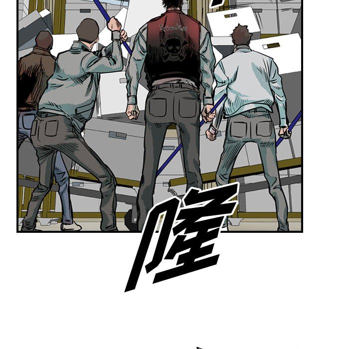 第48話 - 第9张