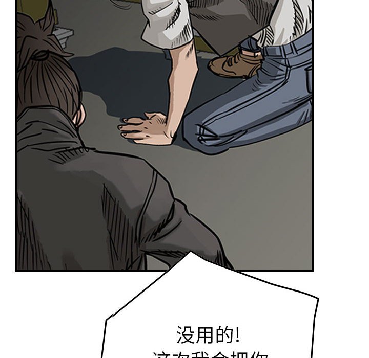 第49話 - 第11张