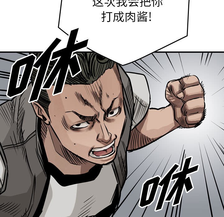 第49話 - 第12张