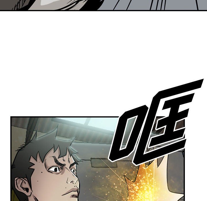 第49話 - 第13张