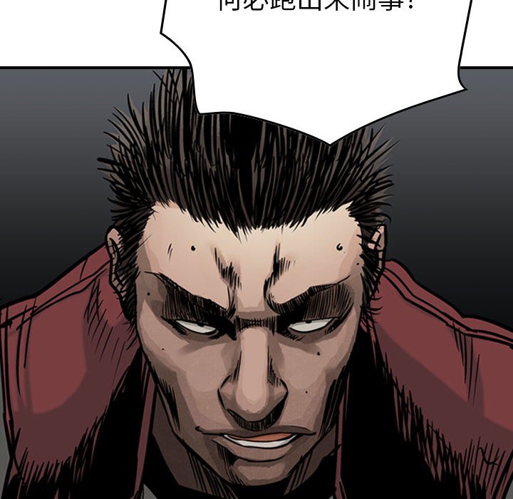 第49話 - 第17张