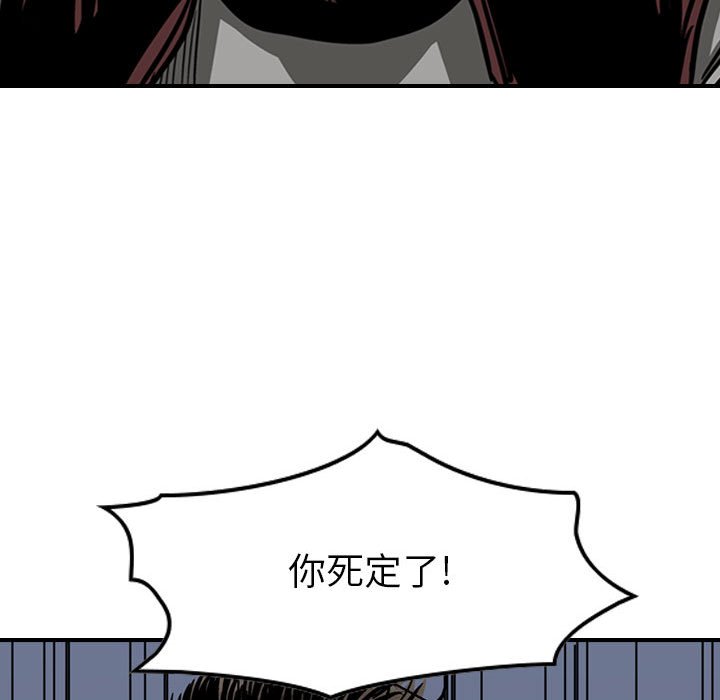 第49話 - 第18张