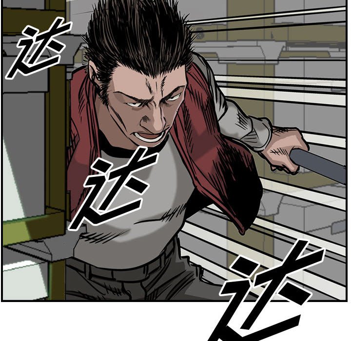 第49話 - 第24张