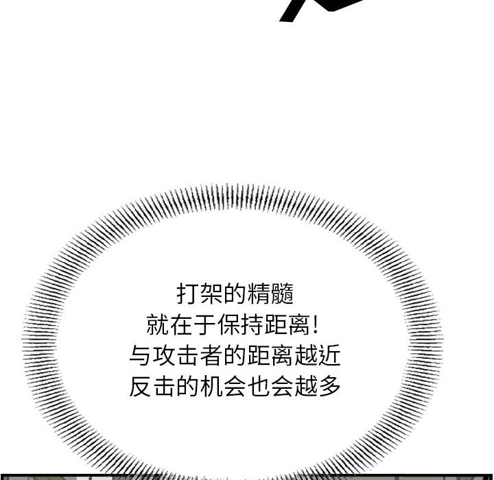 第49話 - 第25张