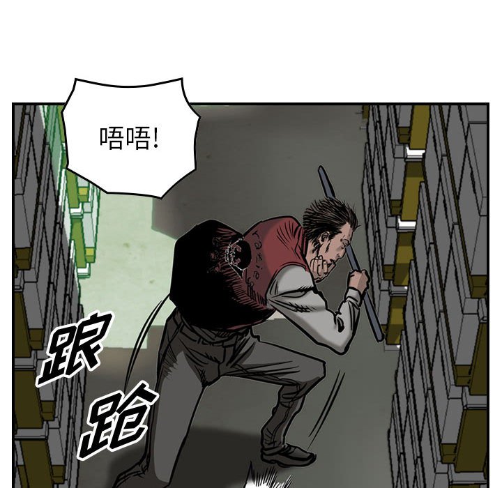 第49話 - 第27张